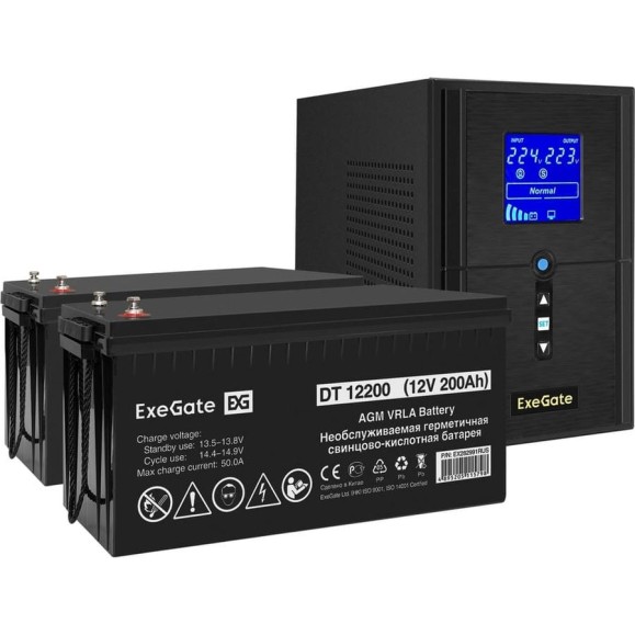 Комплект ИБП ExeGate EX295988RUS+батарея200Aч EX282991RUS 2 шт., инвертор, синус, для котла SineTowerSZ-1500.LCD.AVR.2SH.1C13.USB1500VA1200W, чистая синусоида, LCD дисплей, AVR 296834 Комплект ИБП ExeGate EX295988RUS+батарея200Aч EX282991RUS 2 шт., инвертор, синус, для котла SineTowerSZ-1500.LCD.AVR.2SH.1C13.USB1500VA1200W, чистая синусоида, LCD дисплей, AVR 296834