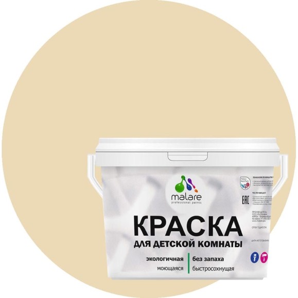 Краска MALARE интерьерная для детской комнаты, моющаяся, бежевый, 13 кг КДЕТБЕЖМ1300 Краска MALARE интерьерная для детской комнаты, моющаяся, бежевый, 13 кг КДЕТБЕЖМ1300