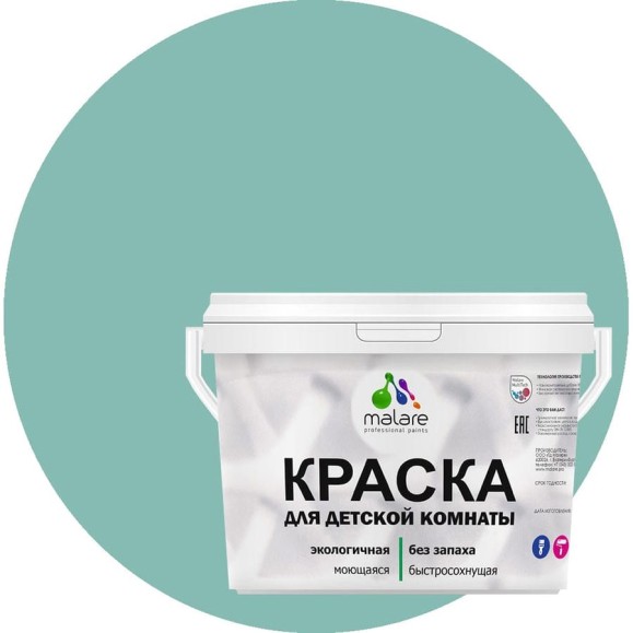 Краска MALARE интерьерная для детской комнаты, моющаяся, бирюзовая катунь, 13 кг КДЕТБИКМ1300 Краска MALARE интерьерная для детской комнаты, моющаяся, бирюзовая катунь, 13 кг КДЕТБИКМ1300