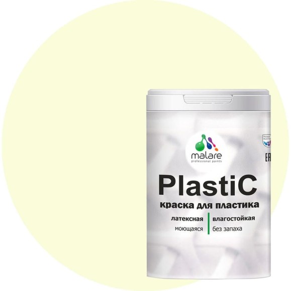 Краска MALARE PlastiC для пластика, слоновая кость 1 кг КПЛСТАСЛКМ0100