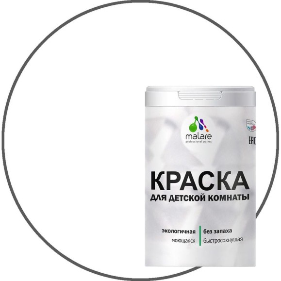 Краска MALARE интерьерная для детской комнаты, моющаяся, белый, 1,3 кг. КДЕТБЕЛМ0130 Краска MALARE интерьерная для детской комнаты, моющаяся, белый, 1,3 кг. КДЕТБЕЛМ0130