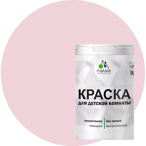 Краска MALARE интерьерная для детской комнаты, моющаяся, бледно-розовый, 1.3 кг КДЕТБЛРМ0130 Краска MALARE интерьерная для детской комнаты, моющаяся, бледно-розовый, 1.3 кг КДЕТБЛРМ0130