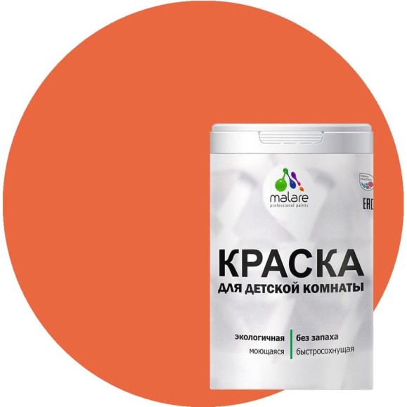 Краска MALARE интерьерная для детской комнаты, моющаяся, мармелад, 1.3 кг КДЕТМАРМ0130 Краска MALARE интерьерная для детской комнаты, моющаяся, мармелад, 1.3 кг КДЕТМАРМ0130