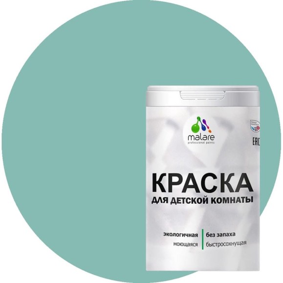 Краска MALARE интерьерная для детской комнаты, моющаяся, бирюзовая катунь, 3.9 кг КДЕТБИКМ0390 Краска MALARE интерьерная для детской комнаты, моющаяся, бирюзовая катунь, 3.9 кг КДЕТБИКМ0390