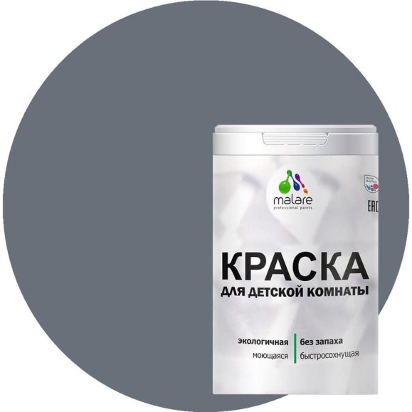 Краска MALARE интерьерная для детской комнаты, моющаяся, мокрый асфальт, 3.9 кг КДЕТМОАМ0390 Краска MALARE интерьерная для детской комнаты, моющаяся, мокрый асфальт, 3.9 кг КДЕТМОАМ0390