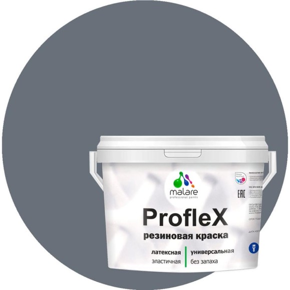 Краска MALARE резиновая ProfleX жидкая резина для наружных и внутренних работ, быстросохнущая моющаяся, матовая, мокрый асфальт, 1 кг КПРФЛКСАМОАМ0100 Краска MALARE резиновая ProfleX жидкая резина для наружных и внутренних работ, быстросохнущая моющаяся, матовая, мокрый асфальт, 1 кг КПРФЛКСАМОАМ0100