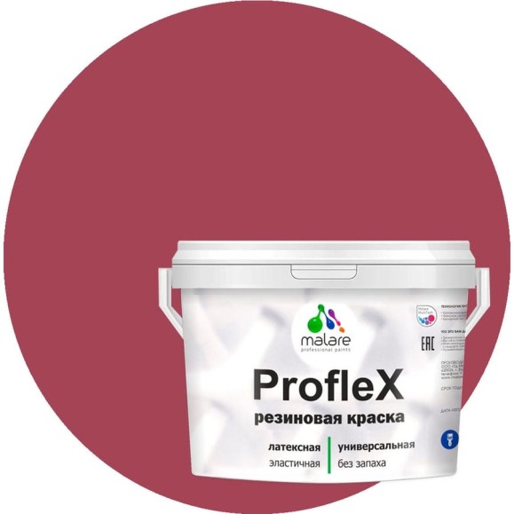 Краска MALARE резиновая ProfleX жидкая резина для наружных и внутренних работ, быстросохнущая моющаяся, матовая, пьяная вишня, 1 кг КПРФЛКСАПЬВМ0100 Краска MALARE резиновая ProfleX жидкая резина для наружных и внутренних работ, быстросохнущая моющаяся, матовая, пьяная вишня, 1 кг КПРФЛКСАПЬВМ0100