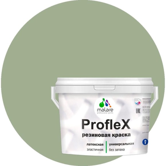 Краска MALARE резиновая ProfleX жидкая резина для наружных и внутренних работ, быстросохнущая моющаяся, матовая, лиственный зеленый, 10 кг КПРФЛКСАЛИЗМ1000 Краска MALARE резиновая ProfleX жидкая резина для наружных и внутренних работ, быстросохнущая моющаяся, матовая, лиственный зеленый, 10 кг КПРФЛКСАЛИЗМ1000