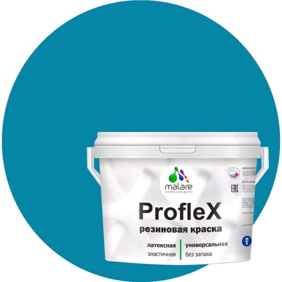 Краска MALARE резиновая ProfleX жидкая резина для наружных и внутренних работ, быстросохнущая моющаяся, матовая, синяя малина, 10 кг КПРФЛКСАСИММ1000 Краска MALARE резиновая ProfleX жидкая резина для наружных и внутренних работ, быстросохнущая моющаяся, матовая, синяя малина, 10 кг КПРФЛКСАСИММ1000