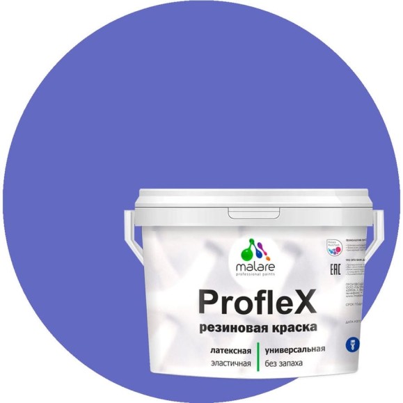 Краска MALARE резиновая ProfleX жидкая резина для наружных и внутренних работ, быстросохнущая моющаяся, матовая, индиго, 10 кг КПРФЛКСАИНДМ1000 Краска MALARE резиновая ProfleX жидкая резина для наружных и внутренних работ, быстросохнущая моющаяся, матовая, индиго, 10 кг КПРФЛКСАИНДМ1000