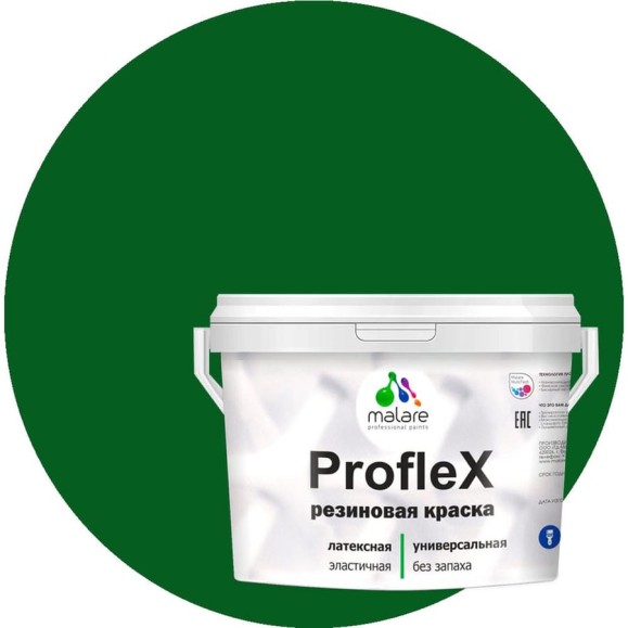 Краска MALARE резиновая ProfleX жидкая резина для наружных и внутренних работ, быстросохнущая моющаяся, матовая, зеленый мичиган, 10 кг КПРФЛКСАЗЕММ1000 Краска MALARE резиновая ProfleX жидкая резина для наружных и внутренних работ, быстросохнущая моющаяся, матовая, зеленый мичиган, 10 кг КПРФЛКСАЗЕММ1000
