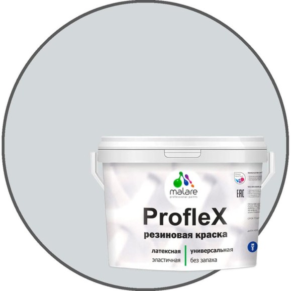 Краска MALARE резиновая ProfleX жидкая резина для наружных и внутренних работ, быстросохнущая моющаяся, матовая, светло-серый, 10 кг КПРФЛКСАСВСМ1000 Краска MALARE резиновая ProfleX жидкая резина для наружных и внутренних работ, быстросохнущая моющаяся, матовая, светло-серый, 10 кг КПРФЛКСАСВСМ1000