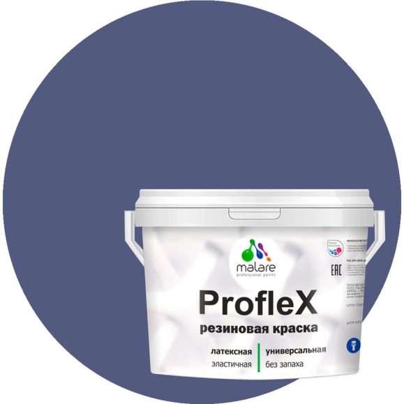 Краска MALARE резиновая ProfleX жидкая резина для наружных и внутренних работ, быстросохнущая моющаяся, матовая, оникс, 2 кг КПРФЛКСАОНИМ0200 Краска MALARE резиновая ProfleX жидкая резина для наружных и внутренних работ, быстросохнущая моющаяся, матовая, оникс, 2 кг КПРФЛКСАОНИМ0200