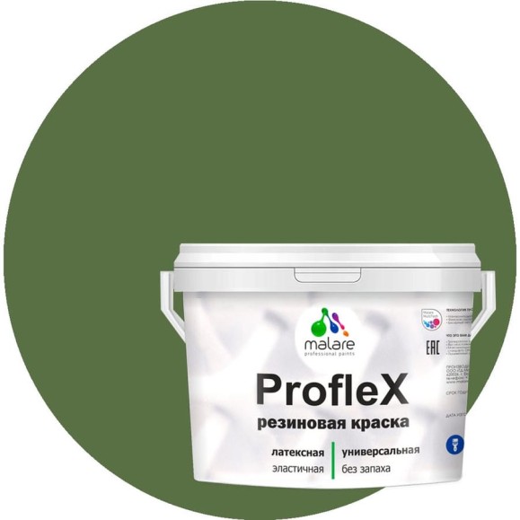 Краска MALARE резиновая ProfleX жидкая резина для наружных и внутренних работ, быстросохнущая моющаяся, матовая, хвойный бонсай, 1 кг КПРФЛКСАХВБМ0100 Краска MALARE резиновая ProfleX жидкая резина для наружных и внутренних работ, быстросохнущая моющаяся, матовая, хвойный бонсай, 1 кг КПРФЛКСАХВБМ0100