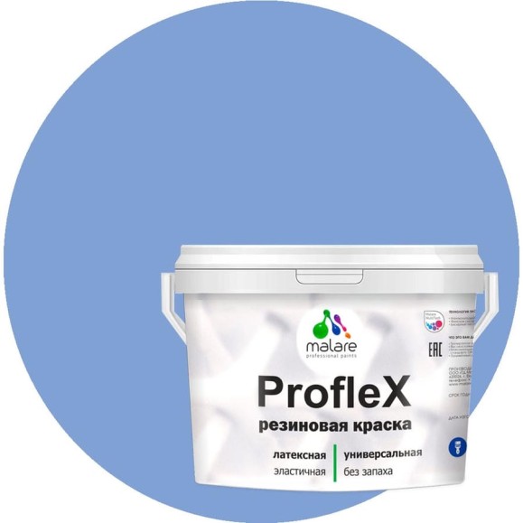 Краска MALARE резиновая ProfleX жидкая резина для наружных и внутренних работ, быстросохнущая моющаяся, матовая, стальной голубой, 1 кг КПРФЛКСАСТГМ0100 Краска MALARE резиновая ProfleX жидкая резина для наружных и внутренних работ, быстросохнущая моющаяся, матовая, стальной голубой, 1 кг КПРФЛКСАСТГМ0100