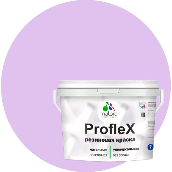 Краска MALARE резиновая ProfleX жидкая резина для наружных и внутренних работ, быстросохнущая моющаяся, матовая, горная лаванда, 10 кг КПРФЛКСАГОРМ1000 Краска MALARE резиновая ProfleX жидкая резина для наружных и внутренних работ, быстросохнущая моющаяся, матовая, горная лаванда, 10 кг КПРФЛКСАГОРМ1000