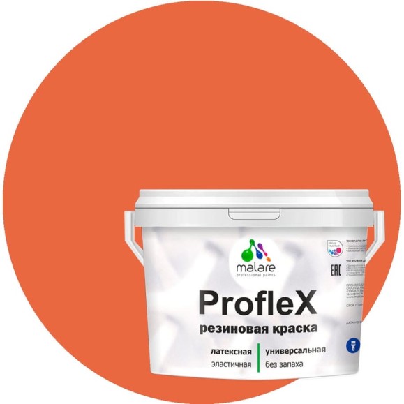 Краска MALARE резиновая ProfleX жидкая резина для наружных и внутренних работ, быстросохнущая моющаяся, матовая, мармелад, 2 кг КПРФЛКСАМАРМ0200 Краска MALARE резиновая ProfleX жидкая резина для наружных и внутренних работ, быстросохнущая моющаяся, матовая, мармелад, 2 кг КПРФЛКСАМАРМ0200
