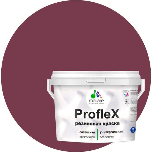 Краска MALARE резиновая ProfleX жидкая резина для наружных и внутренних работ, быстросохнущая моющаяся, матовая, византия, 2 кг КПРФЛКСАВИЗМ0200 Краска MALARE резиновая ProfleX жидкая резина для наружных и внутренних работ, быстросохнущая моющаяся, матовая, византия, 2 кг КПРФЛКСАВИЗМ0200