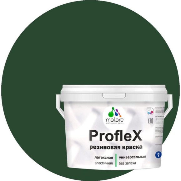 Краска MALARE резиновая ProfleX жидкая резина для наружных и внутренних работ, быстросохнущая моющаяся, матовая, гавайский лес, 2 кг КПРФЛКСАГАЛМ0200 Краска MALARE резиновая ProfleX жидкая резина для наружных и внутренних работ, быстросохнущая моющаяся, матовая, гавайский лес, 2 кг КПРФЛКСАГАЛМ0200