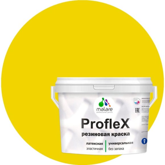 Краска MALARE резиновая ProfleX жидкая резина для наружных и внутренних работ, быстросохнущая моющаяся, матовая, весенний адонис, 1 кг КПРФЛКСАВЕАМ0100 Краска MALARE резиновая ProfleX жидкая резина для наружных и внутренних работ, быстросохнущая моющаяся, матовая, весенний адонис, 1 кг КПРФЛКСАВЕАМ0100