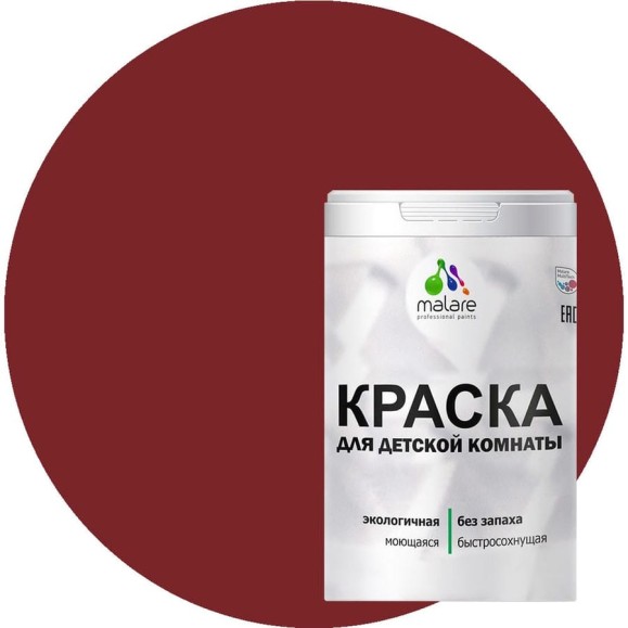 Краска MALARE интерьерная для детской комнаты, моющаяся, багровый агат, 1.3 кг КДЕТБААМ0130 Краска MALARE интерьерная для детской комнаты, моющаяся, багровый агат, 1.3 кг КДЕТБААМ0130