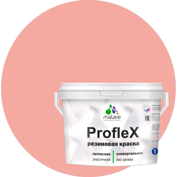 Краска MALARE резиновая ProfleX жидкая резина для наружных и внутренних работ, быстросохнущая моющаяся, матовая, японский лосось, 10 кг КПРФЛКСАЯПЛМ1000 Краска MALARE резиновая ProfleX жидкая резина для наружных и внутренних работ, быстросохнущая моющаяся, матовая, японский лосось, 10 кг КПРФЛКСАЯПЛМ1000