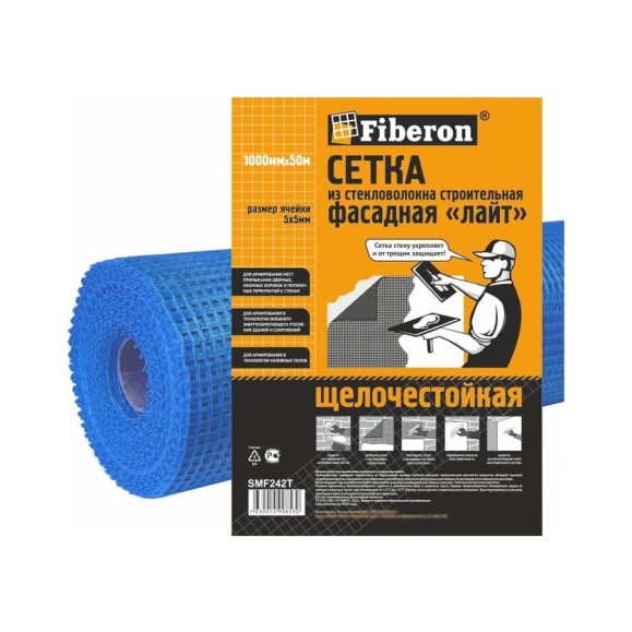 Сетка фасадная Fiberon "Лайт", стекловолокно, 1x50 м, ячейка 5x5, синяя, 124949 Сетка фасадная Fiberon "Лайт", стекловолокно, 1x50 м, ячейка 5x5, синяя, 124949