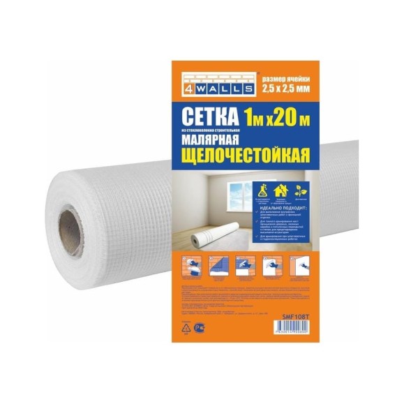 Сетка малярная 4walls стекловолокно 1x20 м, ячейка 2,5x2,5, белая, 124925 Сетка малярная 4walls стекловолокно 1x20 м, ячейка 2,5x2,5, белая, 124925
