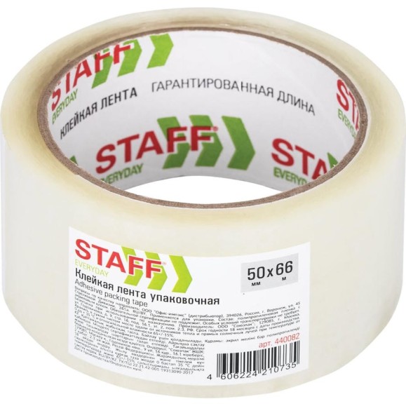 Клейкая лента STAFF упаковочная, 50 мм x 66 м, прозрачная, толщина 40 микрон 440082 Клейкая лента STAFF упаковочная, 50 мм x 66 м, прозрачная, толщина 40 микрон 440082