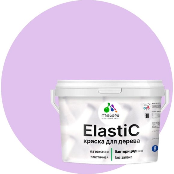 Краска MALARE Elastic для деревянных поверхностей, универсальная,с антисептическим эффектом, матовая, горная лаванда, 10 кг. КЭЛСТАГОРМ1000 Краска MALARE Elastic для деревянных поверхностей, универсальная,с антисептическим эффектом, матовая, горная лаванда, 10 кг. КЭЛСТАГОРМ1000
