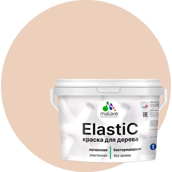 Краска MALARE Elastic для деревянных поверхностей, универсальная,с антисептическим эффектом, матовая, эффект дежавю, 10 кг. КЭЛСТАЭФДМ1000