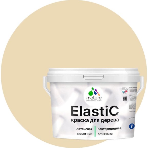 Краска MALARE Elastic для деревянных поверхностей, универсальная,с антисептическим эффектом, матовая, бежевый, 10 кг. КЭЛСТАБЕЖМ1000 Краска MALARE Elastic для деревянных поверхностей, универсальная,с антисептическим эффектом, матовая, бежевый, 10 кг. КЭЛСТАБЕЖМ1000