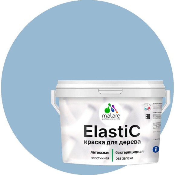 Краска MALARE Elastic для деревянных поверхностей, универсальная,с антисептическим эффектом, матовая, акварельно-голубой, 10 кг. КЭЛСТААКГМ1000 Краска MALARE Elastic для деревянных поверхностей, универсальная,с антисептическим эффектом, матовая, акварельно-голубой, 10 кг. КЭЛСТААКГМ1000