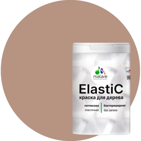 Краска MALARE Elastic для деревянных поверхностей, универсальная,с антисептическим эффектом, матовая, античная латунь, 1 кг. КЭЛСТААНЛМ0100 Краска MALARE Elastic для деревянных поверхностей, универсальная,с антисептическим эффектом, матовая, античная латунь, 1 кг. КЭЛСТААНЛМ0100