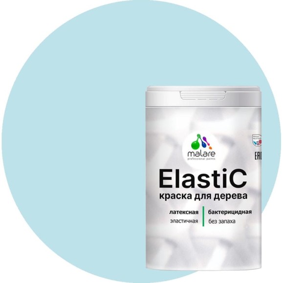 Краска MALARE Elastic для деревянных поверхностей, универсальная,с антисептическим эффектом, матовая, сахарный вихрь, 2 кг. КЭЛСТАСАВМ0200 Краска MALARE Elastic для деревянных поверхностей, универсальная,с антисептическим эффектом, матовая, сахарный вихрь, 2 кг. КЭЛСТАСАВМ0200