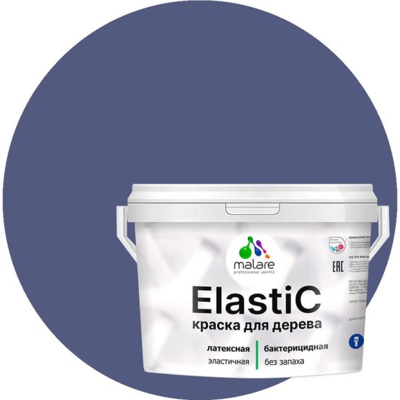 Краска MALARE Elastic для деревянных поверхностей, универсальная,с антисептическим эффектом, матовая, оникс, 10 кг. КЭЛСТАОНИМ1000 Краска MALARE Elastic для деревянных поверхностей, универсальная,с антисептическим эффектом, матовая, оникс, 10 кг. КЭЛСТАОНИМ1000