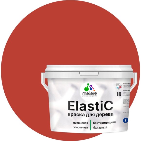 Краска MALARE Elastic для деревянных поверхностей, универсальная,с антисептическим эффектом, матовая, алое танго, 10 кг. КЭЛСТААЛТМ1000 Краска MALARE Elastic для деревянных поверхностей, универсальная,с антисептическим эффектом, матовая, алое танго, 10 кг. КЭЛСТААЛТМ1000