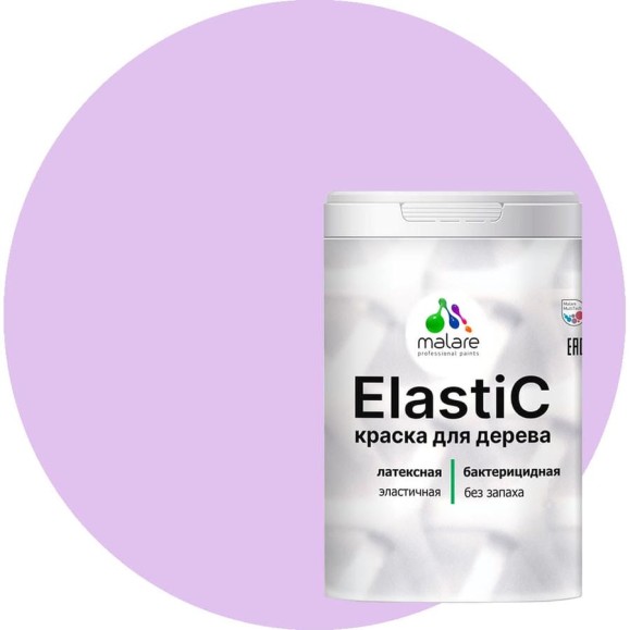 Краска MALARE Elastic для деревянных поверхностей, универсальная,с антисептическим эффектом, матовая, горная лаванда, 2 кг. КЭЛСТАГОРМ0200 Краска MALARE Elastic для деревянных поверхностей, универсальная,с антисептическим эффектом, матовая, горная лаванда, 2 кг. КЭЛСТАГОРМ0200
