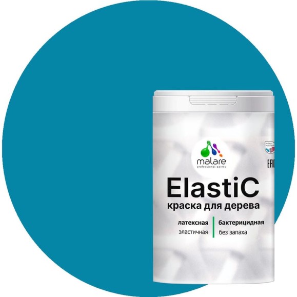 Краска MALARE Elastic для деревянных поверхностей, универсальная,с антисептическим эффектом, матовая, синяя малина, 2 кг. КЭЛСТАСИММ0200 Краска MALARE Elastic для деревянных поверхностей, универсальная,с антисептическим эффектом, матовая, синяя малина, 2 кг. КЭЛСТАСИММ0200