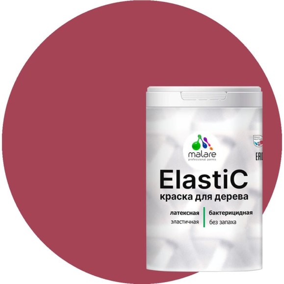 Краска MALARE Elastic для деревянных поверхностей, универсальная,с антисептическим эффектом, матовая, пьяная вишня, 2 кг. КЭЛСТАПЬВМ0200 Краска MALARE Elastic для деревянных поверхностей, универсальная,с антисептическим эффектом, матовая, пьяная вишня, 2 кг. КЭЛСТАПЬВМ0200