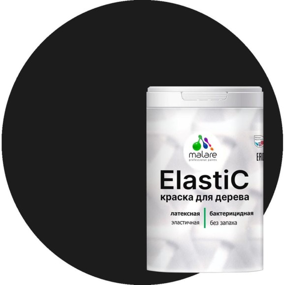 Краска MALARE Elastic для деревянных поверхностей, универсальная,с антисептическим эффектом, матовая, черный, 2 кг. КЭЛСТАЧЕРМ0200