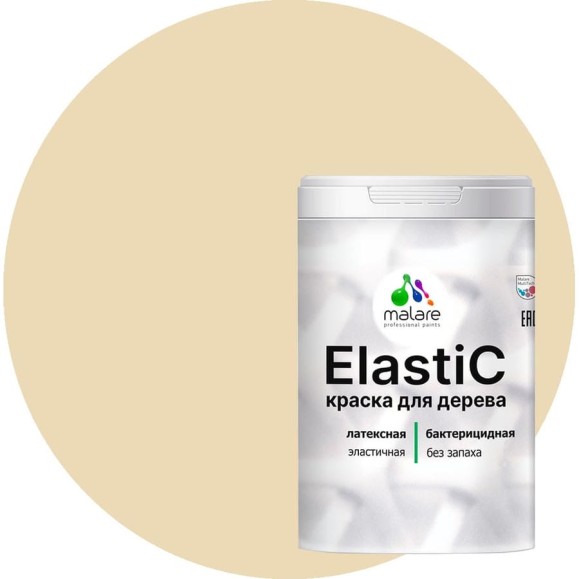 Краска MALARE Elastic для деревянных поверхностей, универсальная,с антисептическим эффектом, матовая, бежевый, 2 кг. КЭЛСТАБЕЖМ0200 Краска MALARE Elastic для деревянных поверхностей, универсальная,с антисептическим эффектом, матовая, бежевый, 2 кг. КЭЛСТАБЕЖМ0200