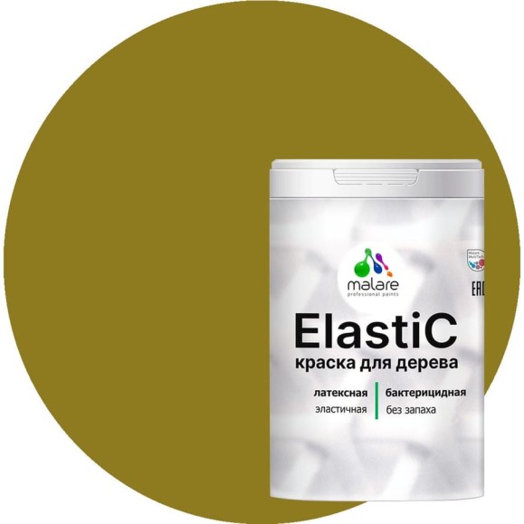 Краска MALARE Elastic для деревянных поверхностей, универсальная,с антисептическим эффектом, матовая, греческая олива, 1 кг. КЭЛСТАГРОМ0100