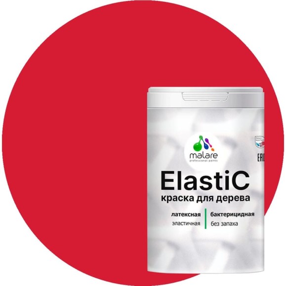 Краска MALARE Elastic для деревянных поверхностей, универсальная,с антисептическим эффектом, матовая, винный бордо, 2 кг. КЭЛСТАВИБМ0200 Краска MALARE Elastic для деревянных поверхностей, универсальная,с антисептическим эффектом, матовая, винный бордо, 2 кг. КЭЛСТАВИБМ0200