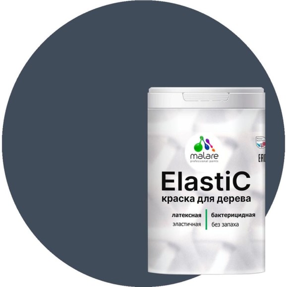 Краска MALARE Elastic для деревянных поверхностей, универсальная,с антисептическим эффектом, матовая, гранитный, 1 кг. КЭЛСТАГРАМ0100