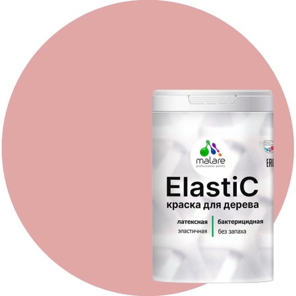 Краска MALARE Elastic для деревянных поверхностей, универсальная,с антисептическим эффектом, матовая, розовый пион, 2 кг. КЭЛСТАРОПМ0200 Краска MALARE Elastic для деревянных поверхностей, универсальная,с антисептическим эффектом, матовая, розовый пион, 2 кг. КЭЛСТАРОПМ0200