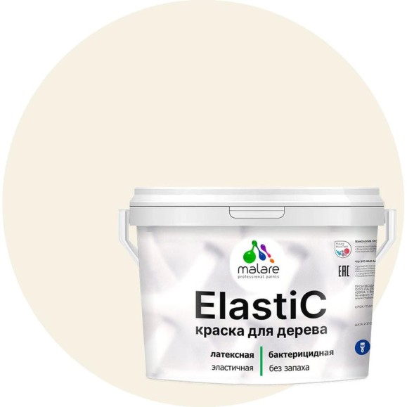 Краска MALARE Elastic для деревянных поверхностей, универсальная,с антисептическим эффектом, матовая, парное молоко, 10 кг. КЭЛСТАПАММ1000 Краска MALARE Elastic для деревянных поверхностей, универсальная,с антисептическим эффектом, матовая, парное молоко, 10 кг. КЭЛСТАПАММ1000