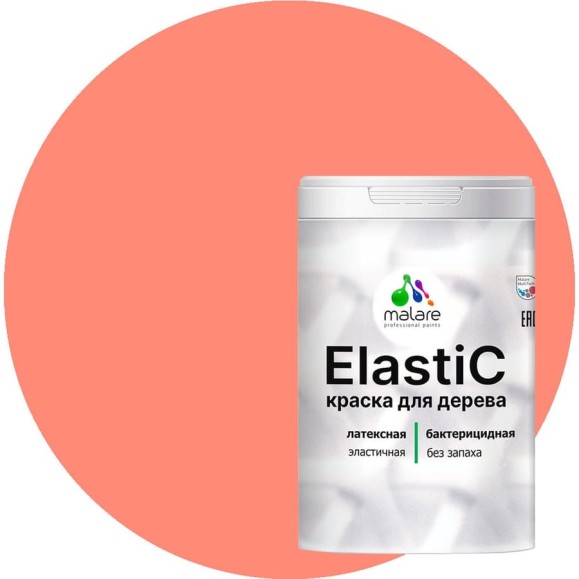 Краска MALARE Elastic для деревянных поверхностей, универсальная,с антисептическим эффектом, матовая, коралловый, 1 кг. КЭЛСТАКРЛМ0100