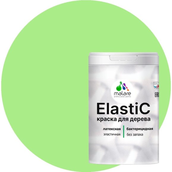 Краска MALARE Elastic для деревянных поверхностей, универсальная,с антисептическим эффектом, матовая, лайм, 2 кг. КЭЛСТАЛАИМ0200