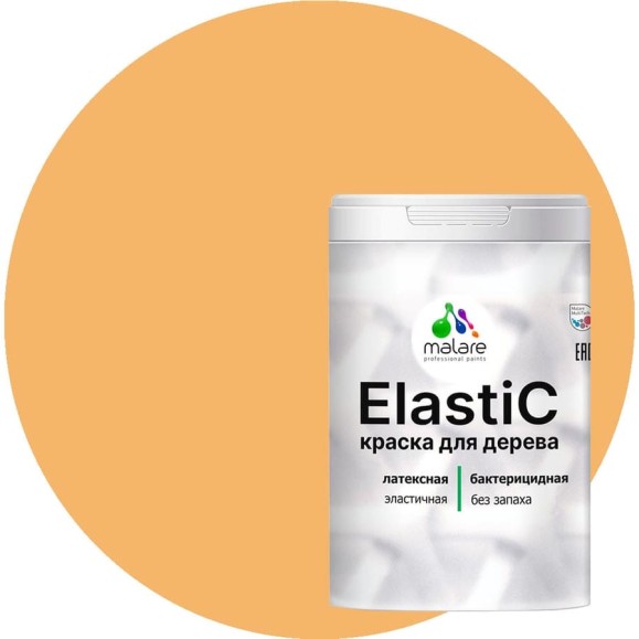 Краска MALARE Elastic для деревянных поверхностей, универсальная,с антисептическим эффектом, матовая, оранжевый закат, 2 кг. КЭЛСТАОРЗМ0200 Краска MALARE Elastic для деревянных поверхностей, универсальная,с антисептическим эффектом, матовая, оранжевый закат, 2 кг. КЭЛСТАОРЗМ0200